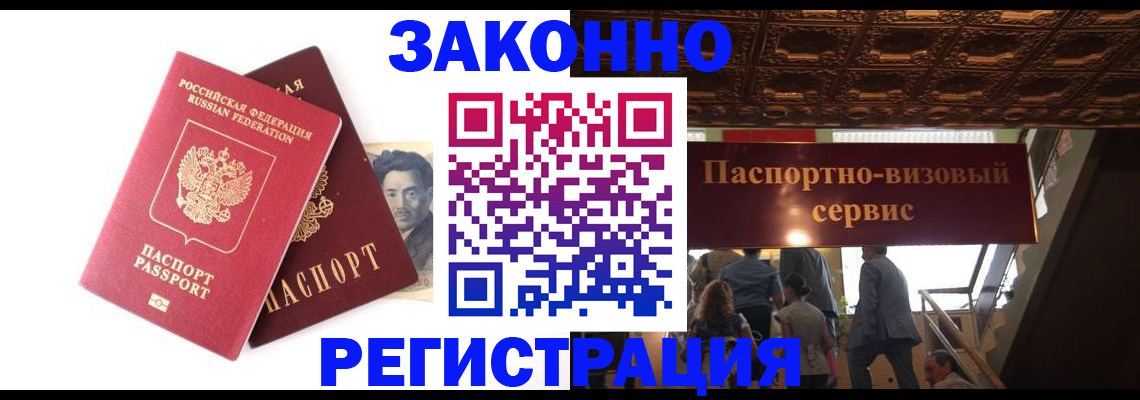 регистрация для дет. сада в Оби